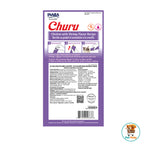 Display Petisco Churu Sabor Frango com Camarão - Gatos - 24 Tubos