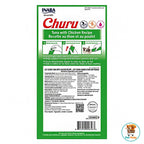 Display Petisco Churu Sabor Atum com Frango - Gatos - 24 Tubos